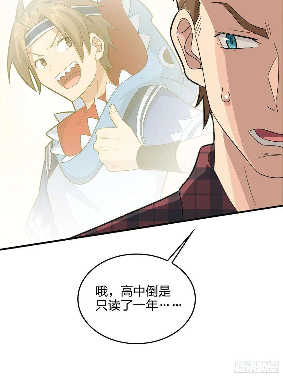 和平精英：描边战神64话.突袭