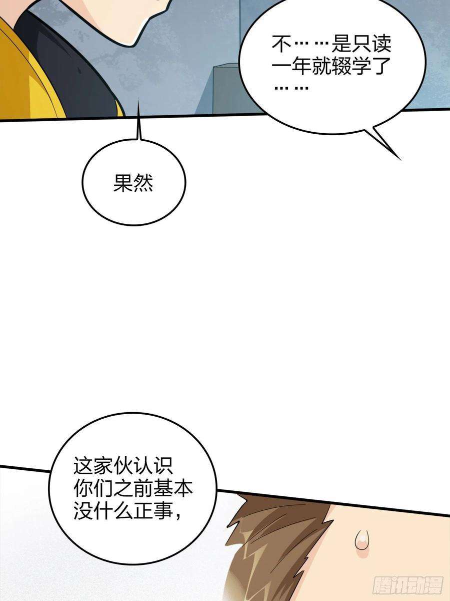 和平精英：描边战神64话.突袭