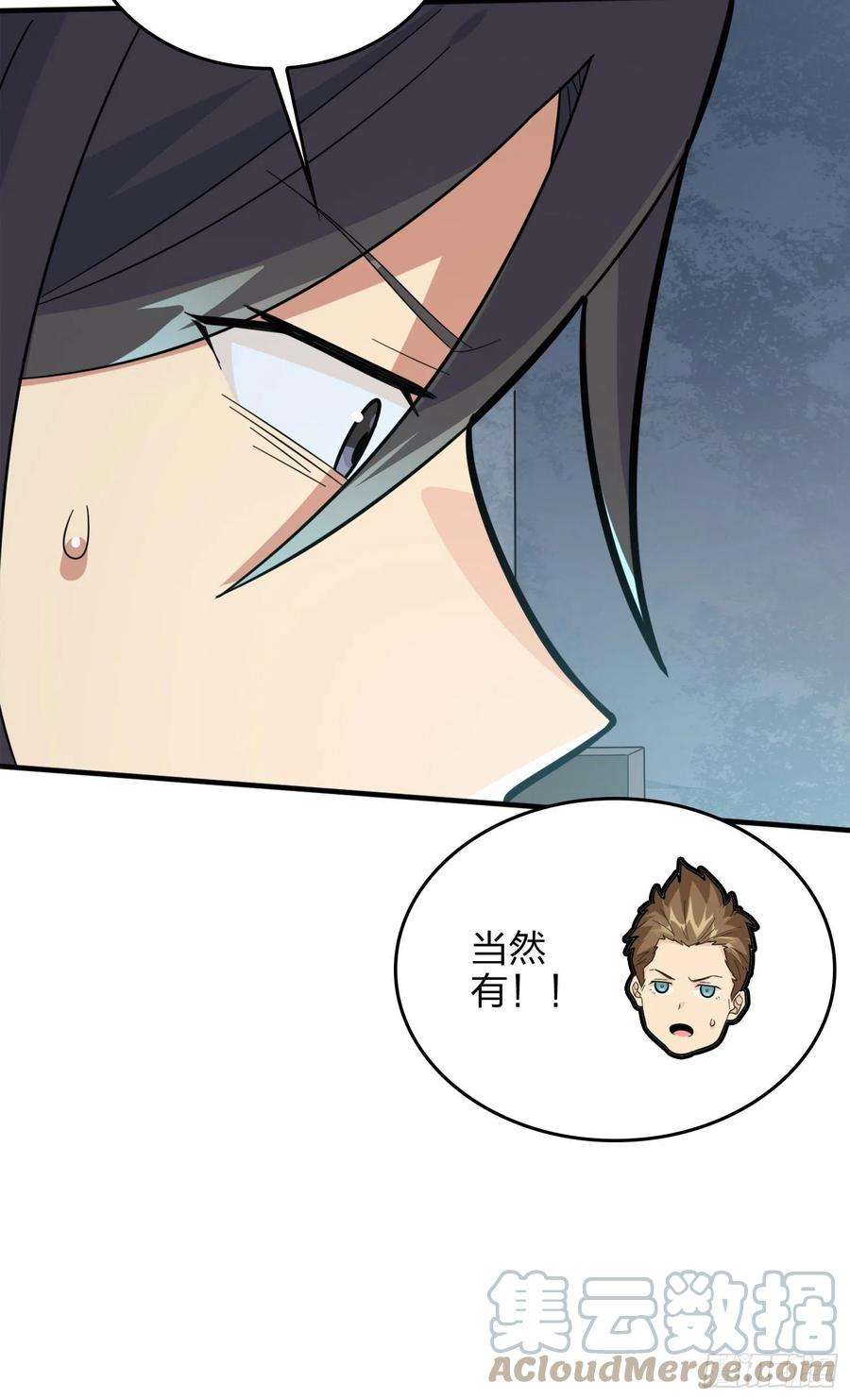 和平精英：描边战神64话.突袭