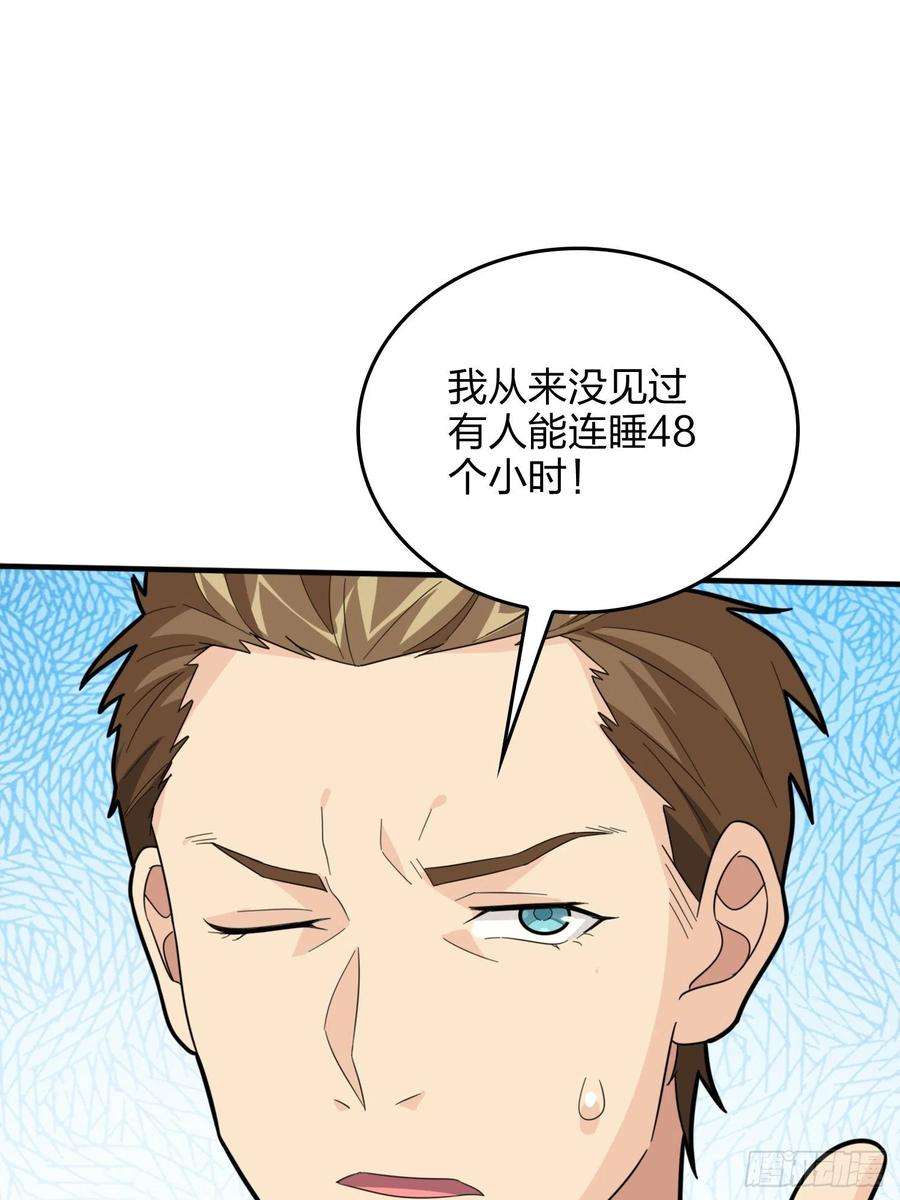 和平精英：描边战神64话.突袭