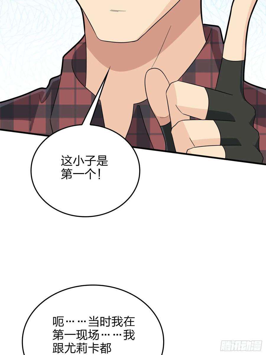 和平精英：描边战神64话.突袭