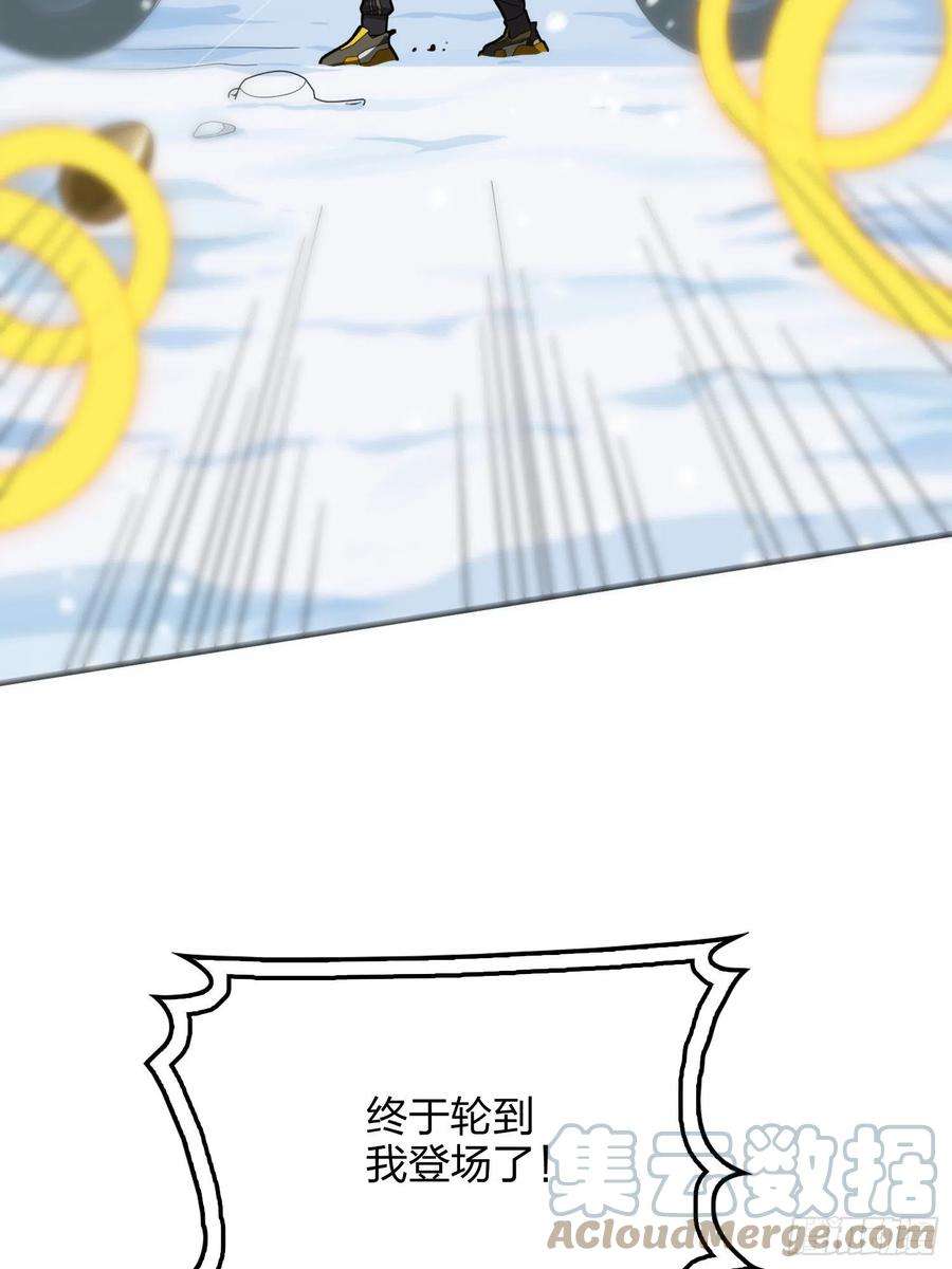 和平精英：描边战神65话.内外交困