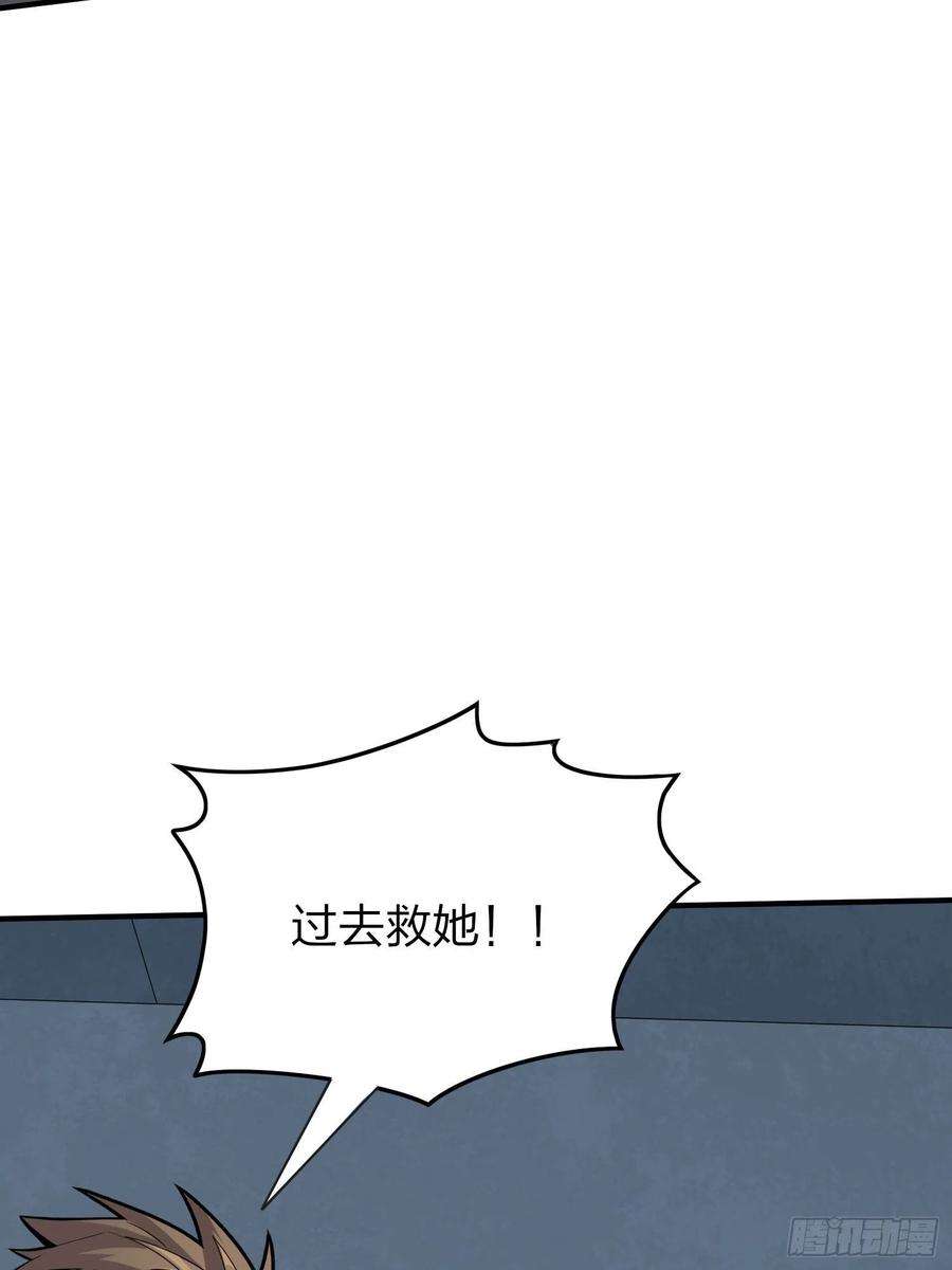 和平精英：描边战神65话.内外交困
