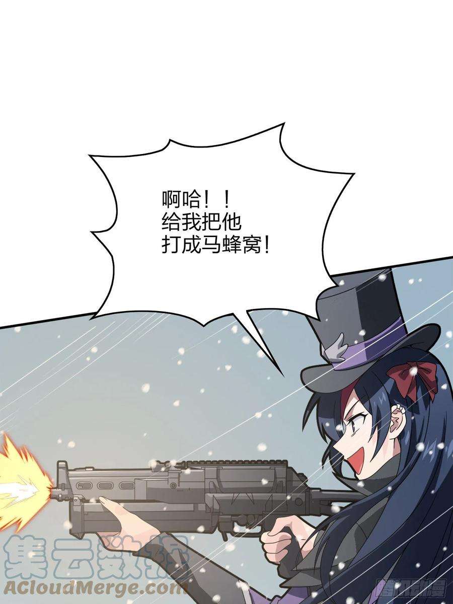 和平精英：描边战神65话.内外交困