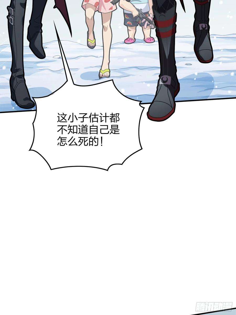 和平精英：描边战神65话.内外交困