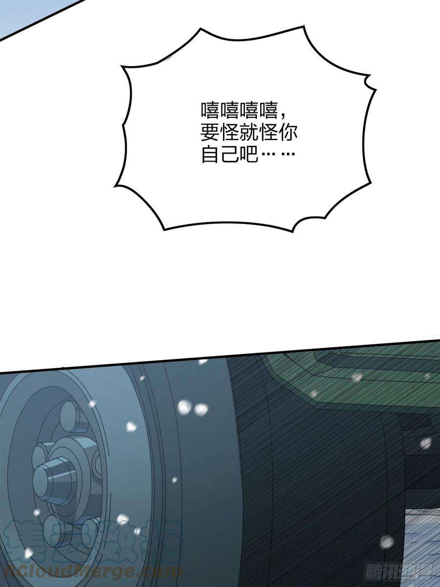 和平精英：描边战神65话.内外交困