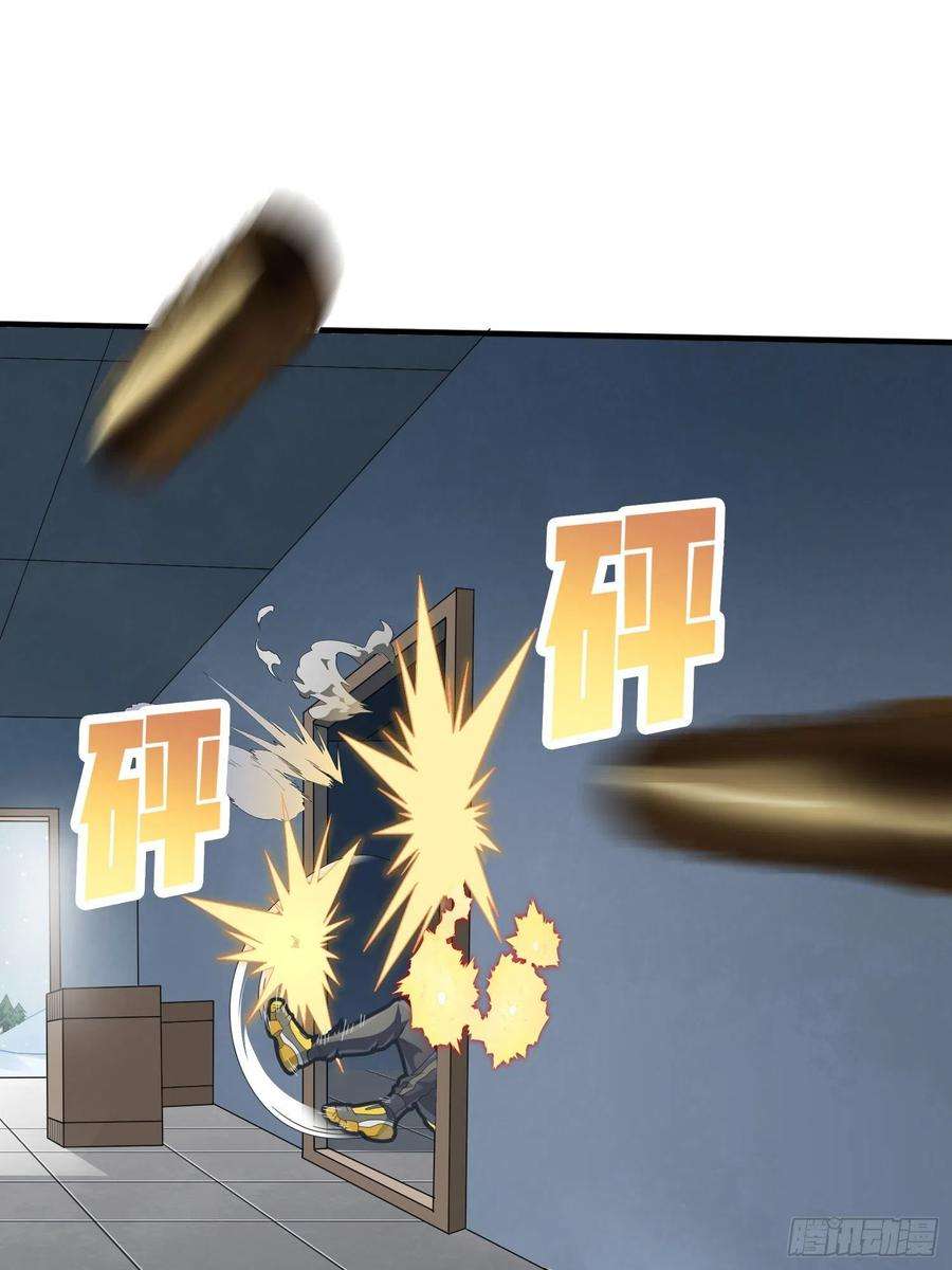 和平精英：描边战神65话.内外交困