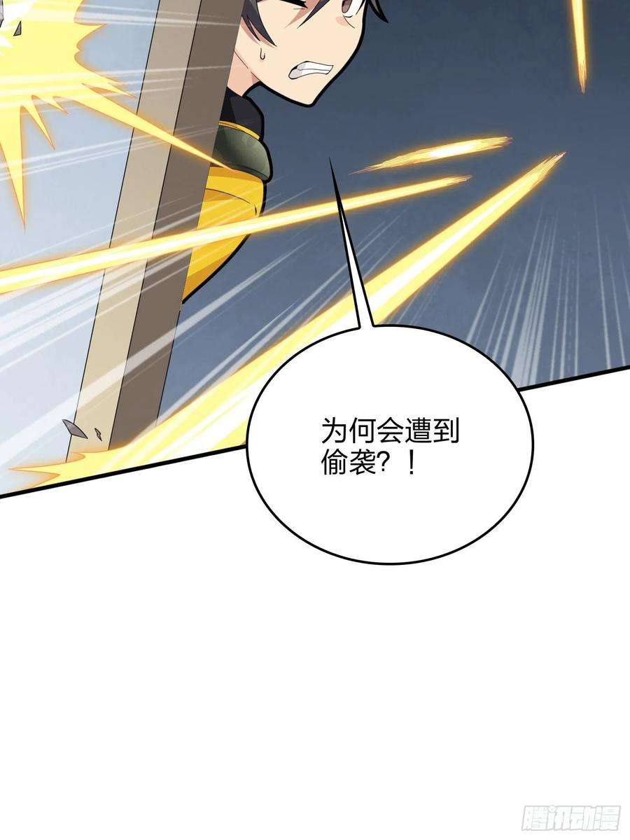 和平精英：描边战神65话.内外交困