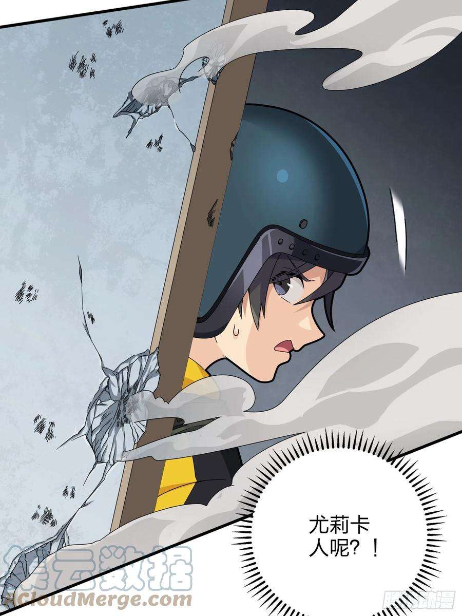 和平精英：描边战神65话.内外交困