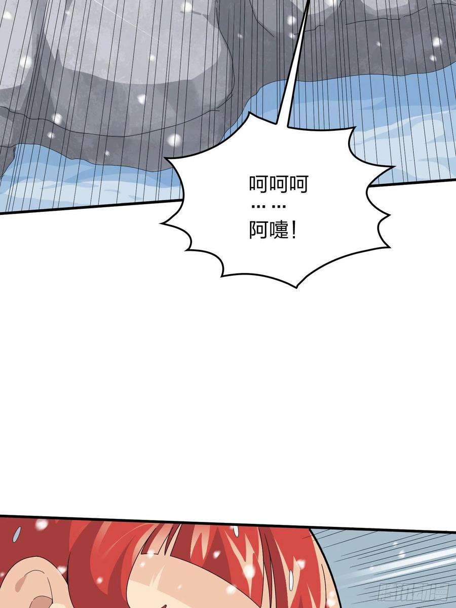 和平精英：描边战神65话.内外交困