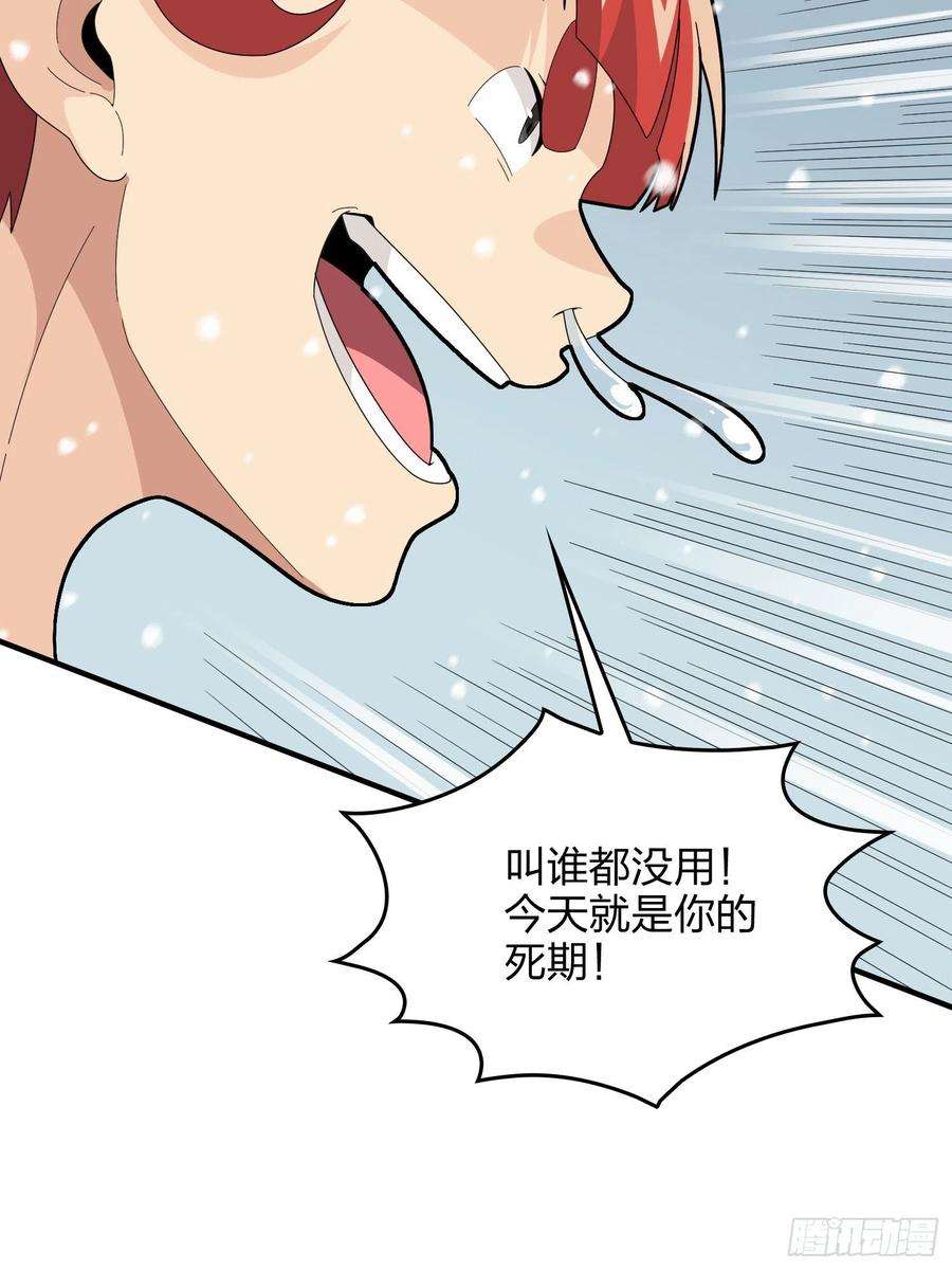 和平精英：描边战神65话.内外交困