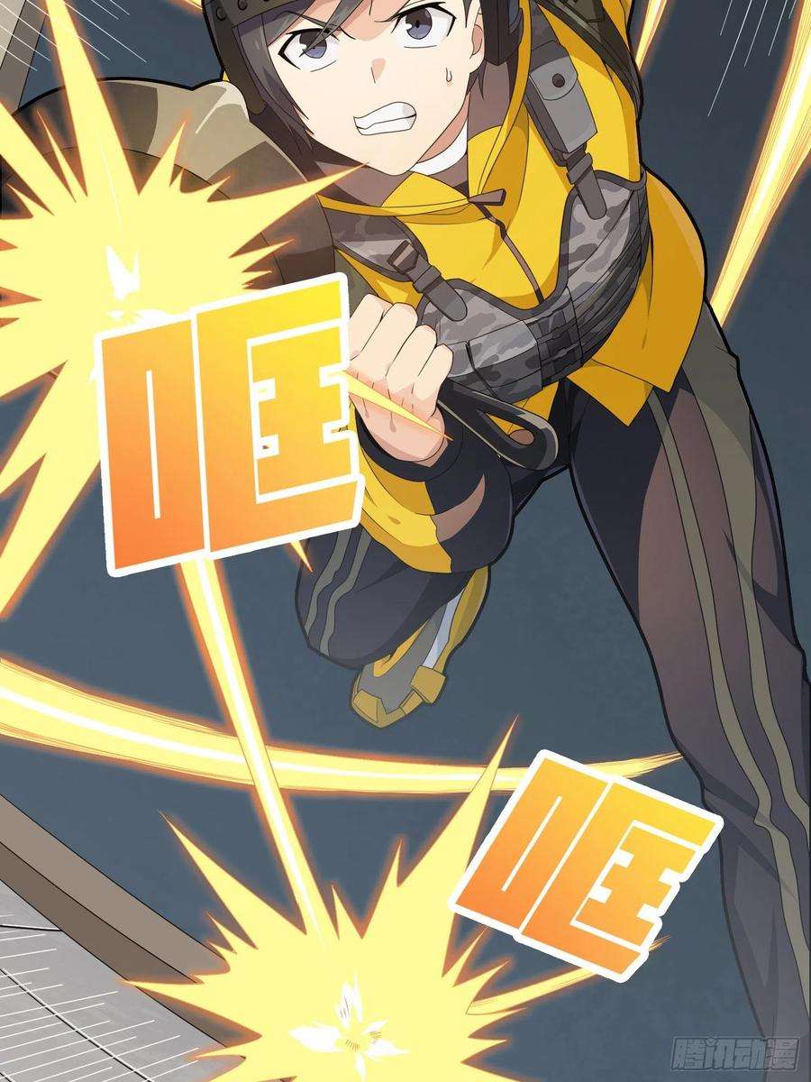 和平精英：描边战神65话.内外交困