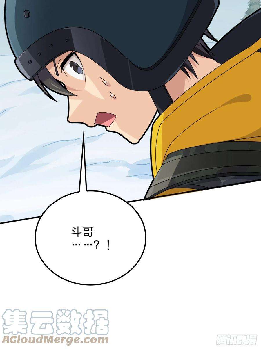 和平精英：描边战神65话.内外交困