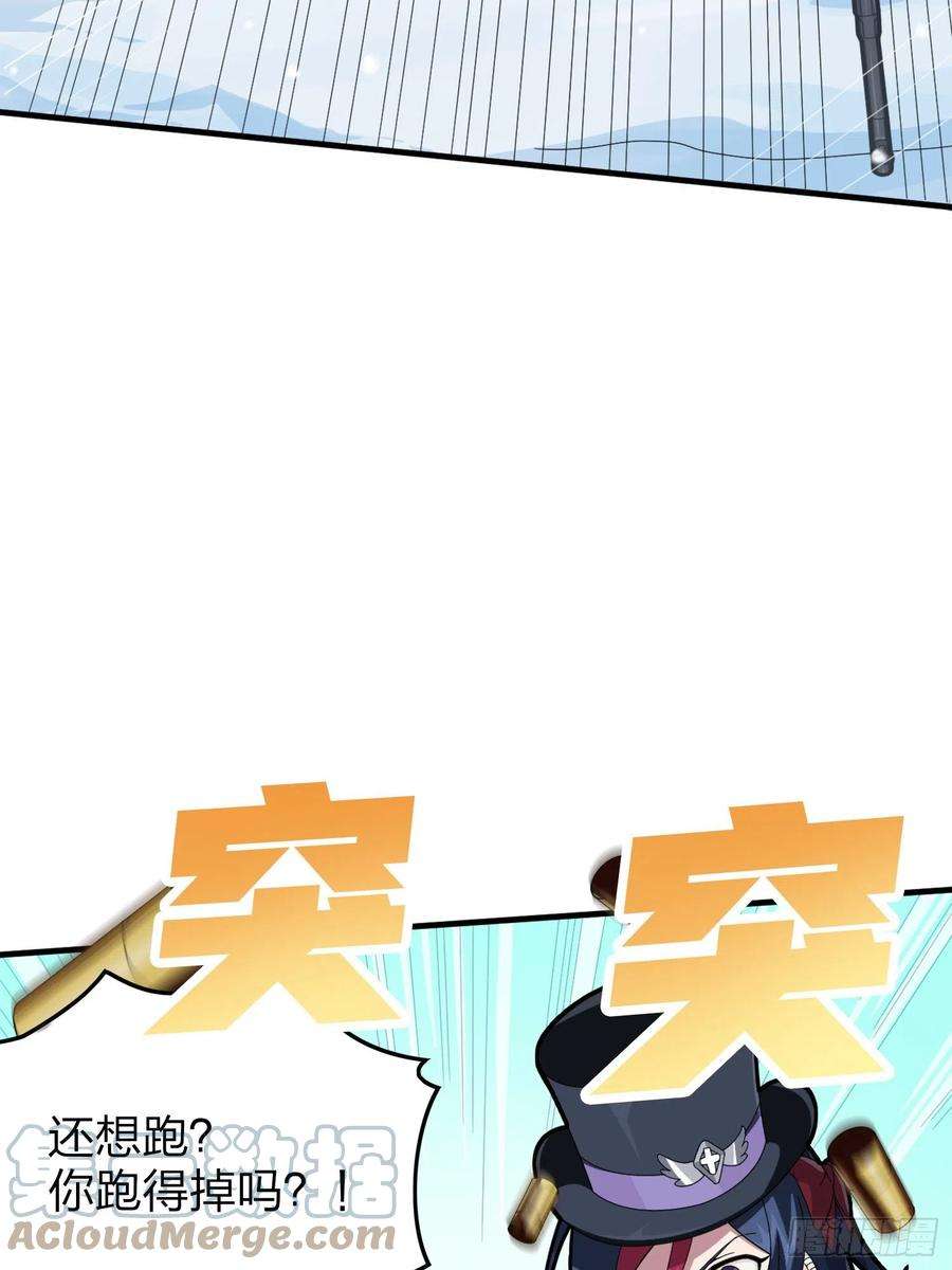 和平精英：描边战神65话.内外交困