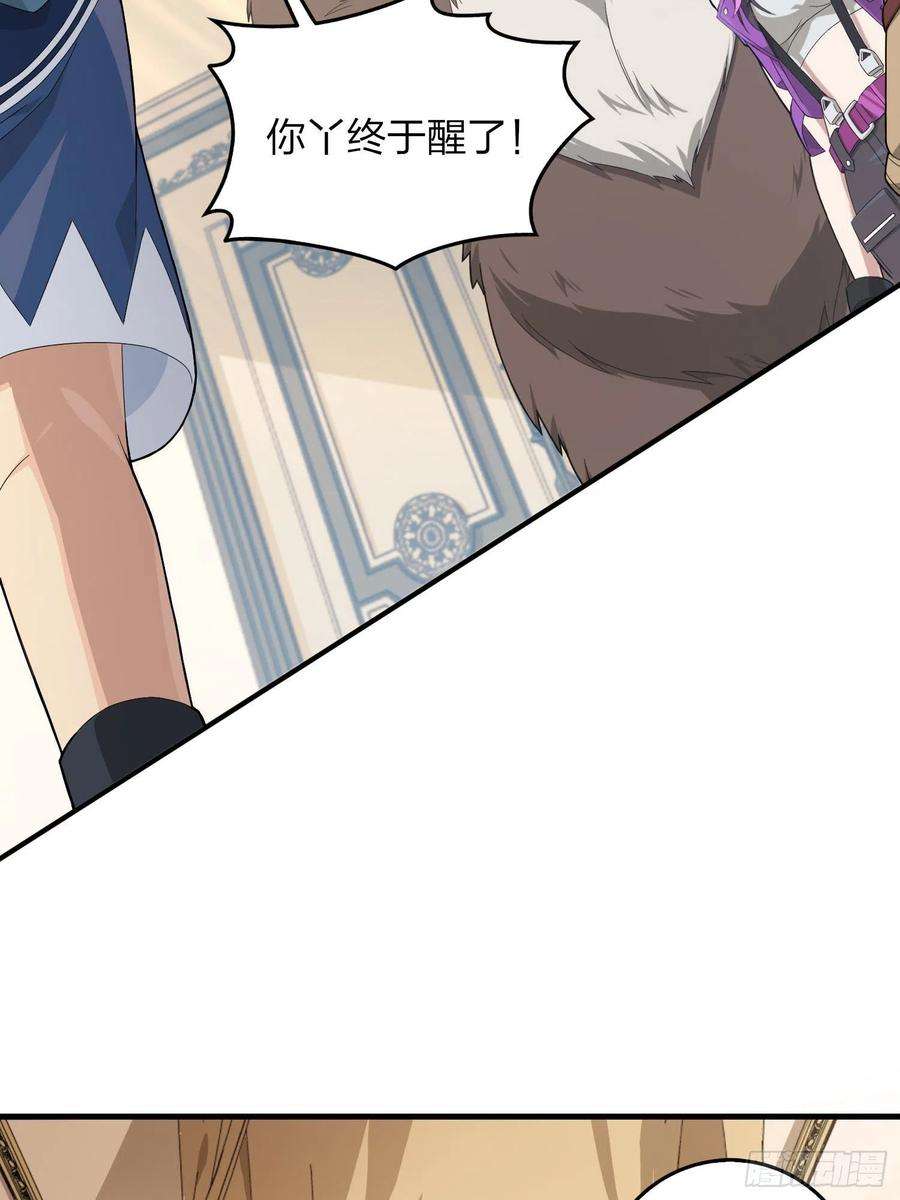 和平精英：描边战神66话.他人即地狱