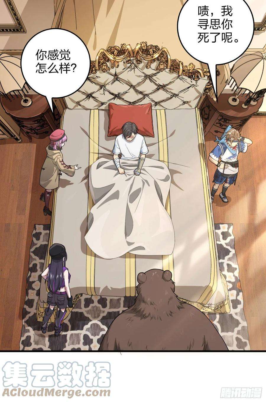 和平精英：描边战神66话.他人即地狱