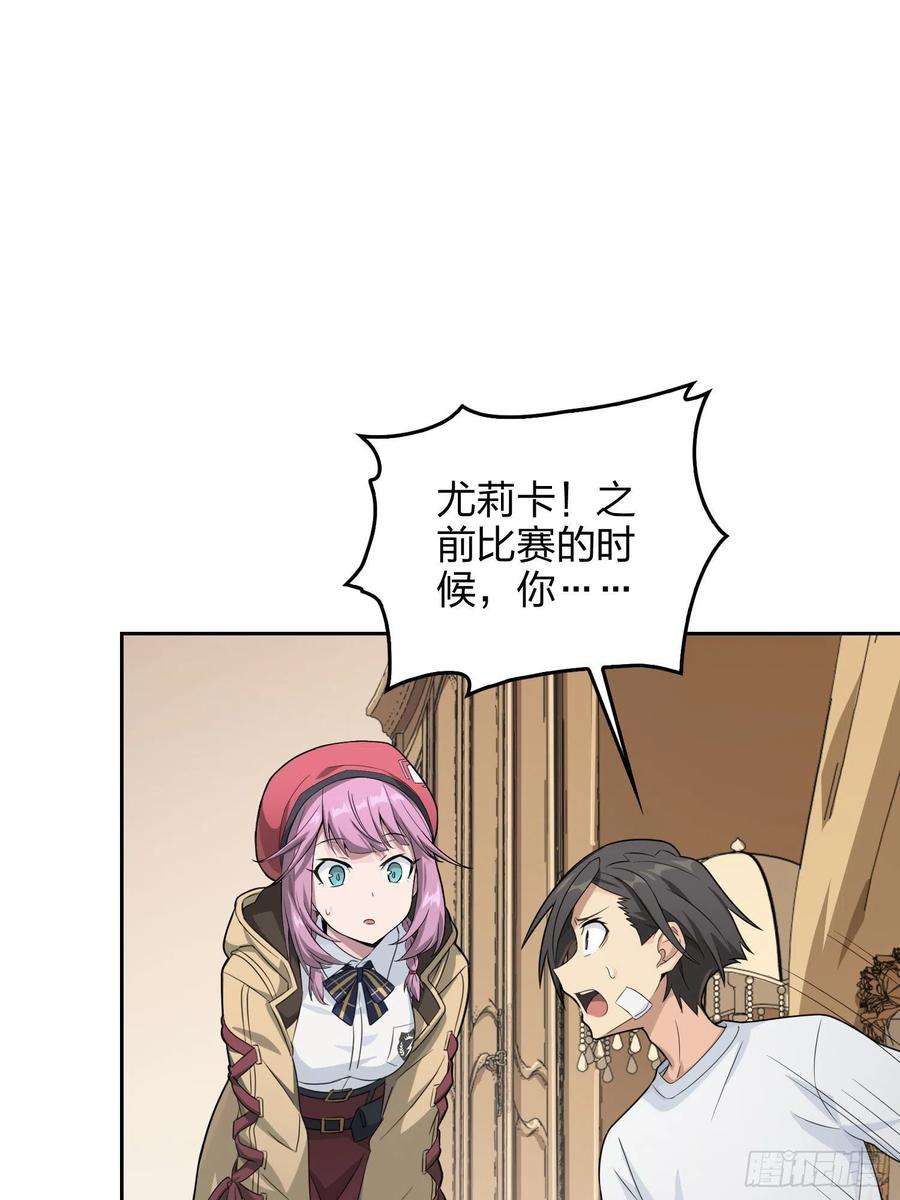 和平精英：描边战神66话.他人即地狱