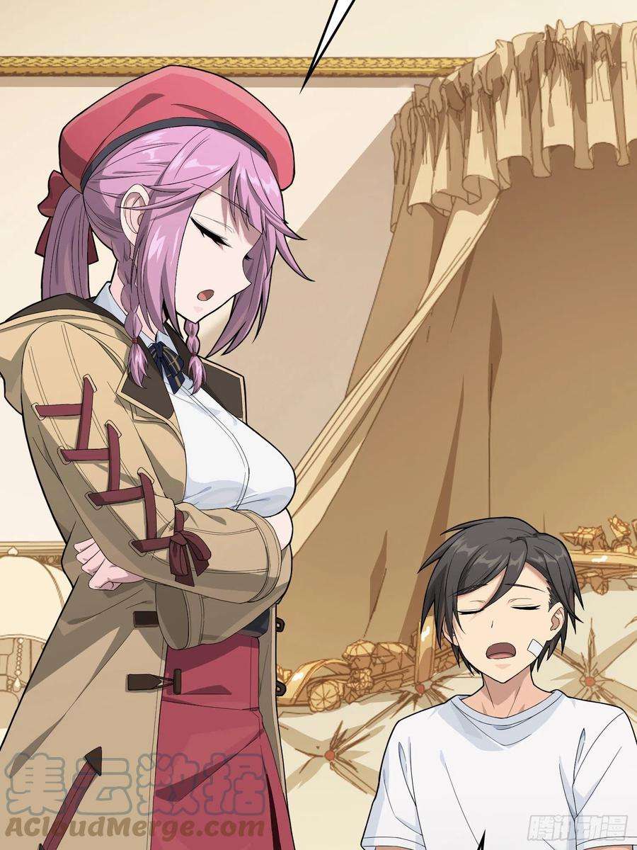 和平精英：描边战神66话.他人即地狱