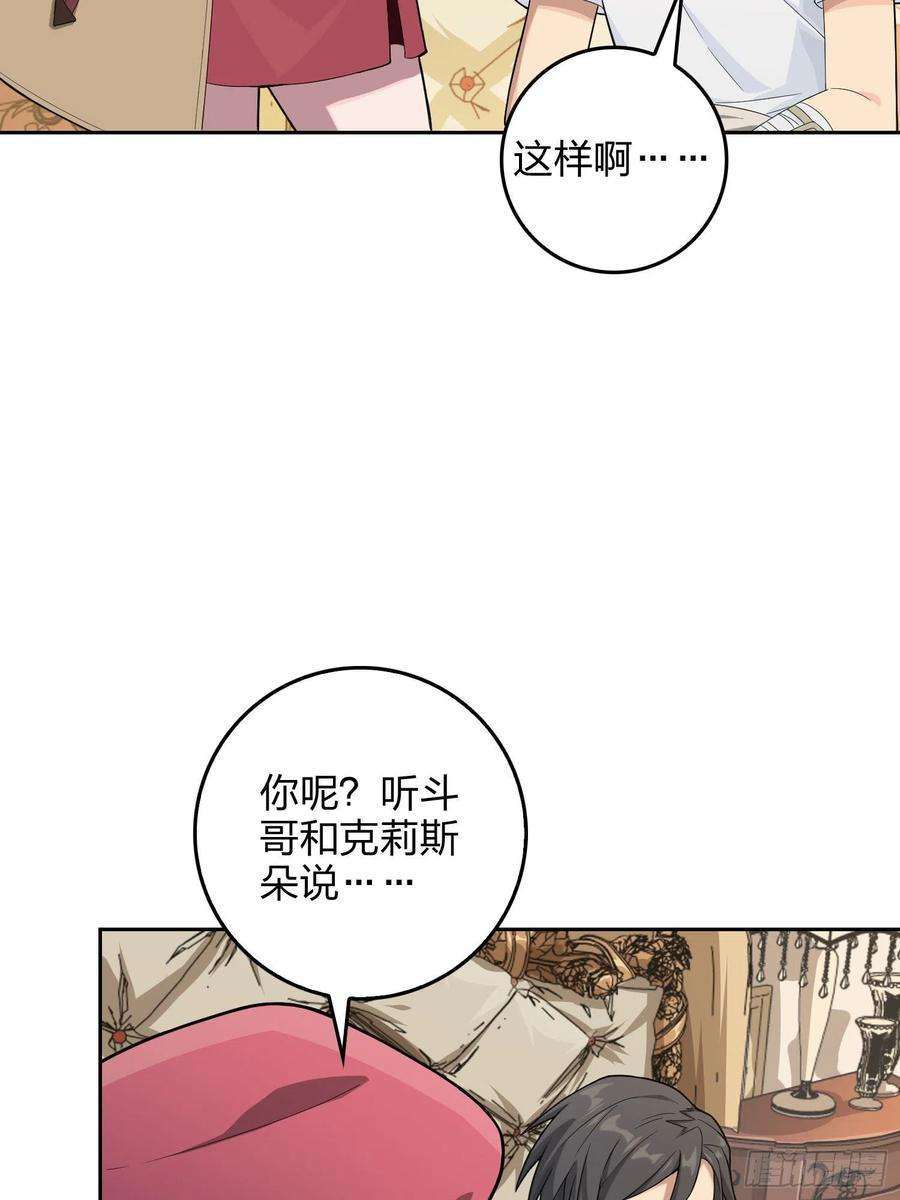 和平精英：描边战神66话.他人即地狱