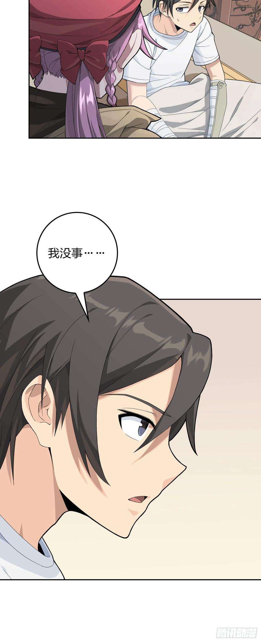 和平精英：描边战神66话.他人即地狱