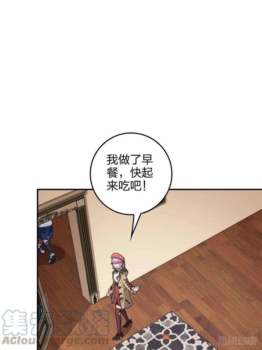 和平精英：描边战神66话.他人即地狱