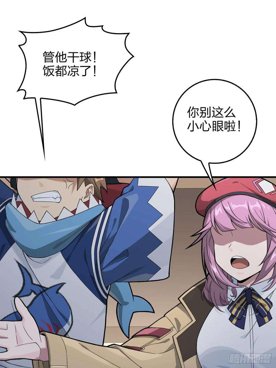 和平精英：描边战神66话.他人即地狱