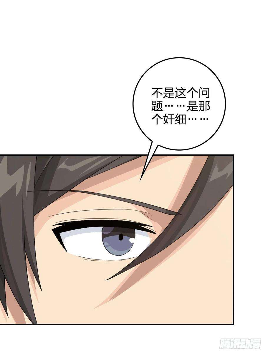 和平精英：描边战神66话.他人即地狱