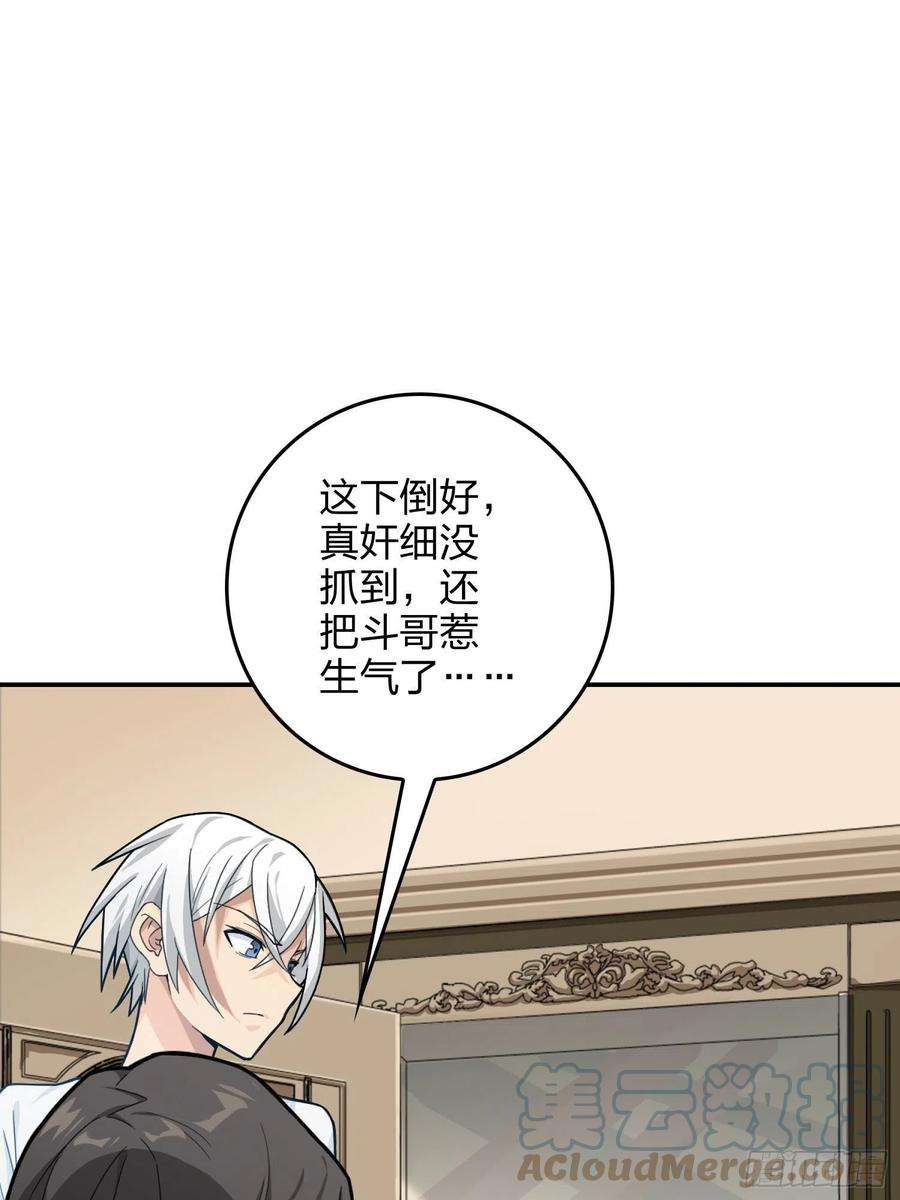 和平精英：描边战神66话.他人即地狱