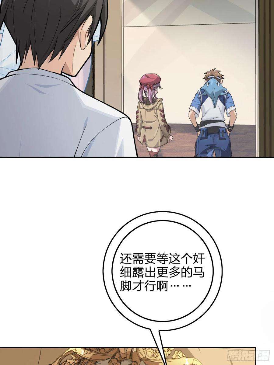 和平精英：描边战神66话.他人即地狱