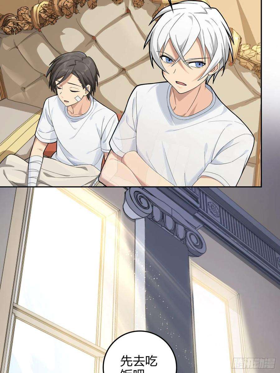 和平精英：描边战神66话.他人即地狱