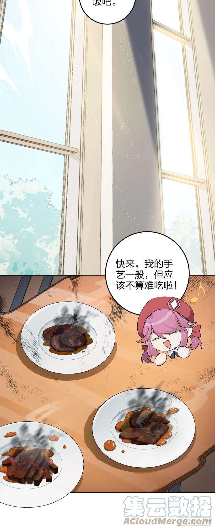 和平精英：描边战神66话.他人即地狱