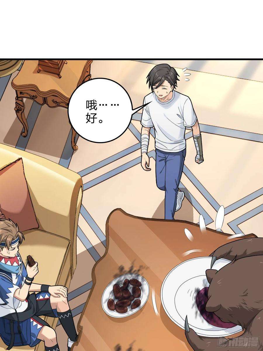 和平精英：描边战神66话.他人即地狱