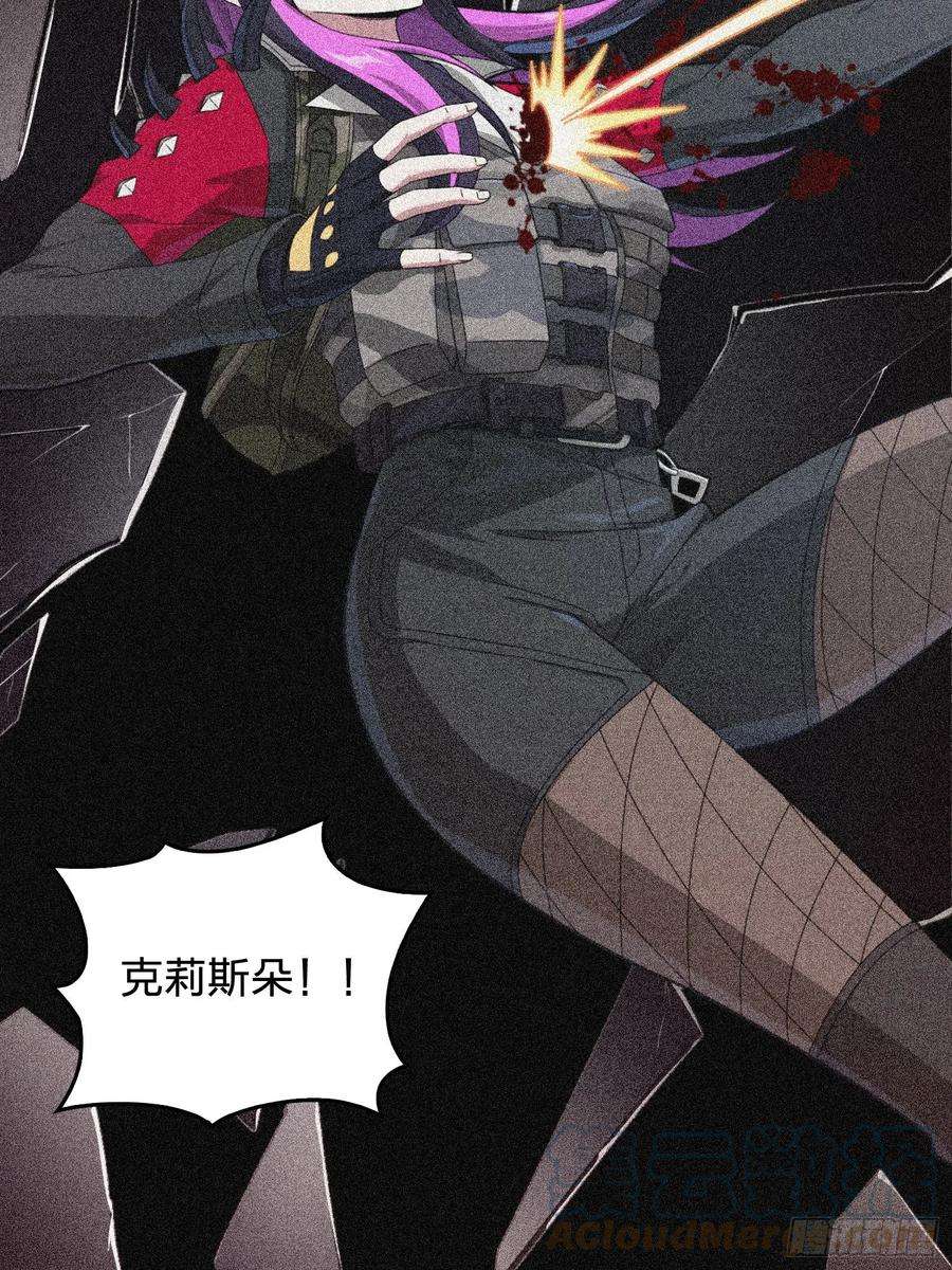 和平精英：描边战神66话.他人即地狱