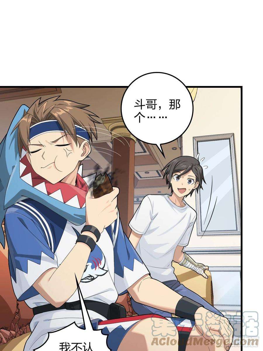 和平精英：描边战神66话.他人即地狱