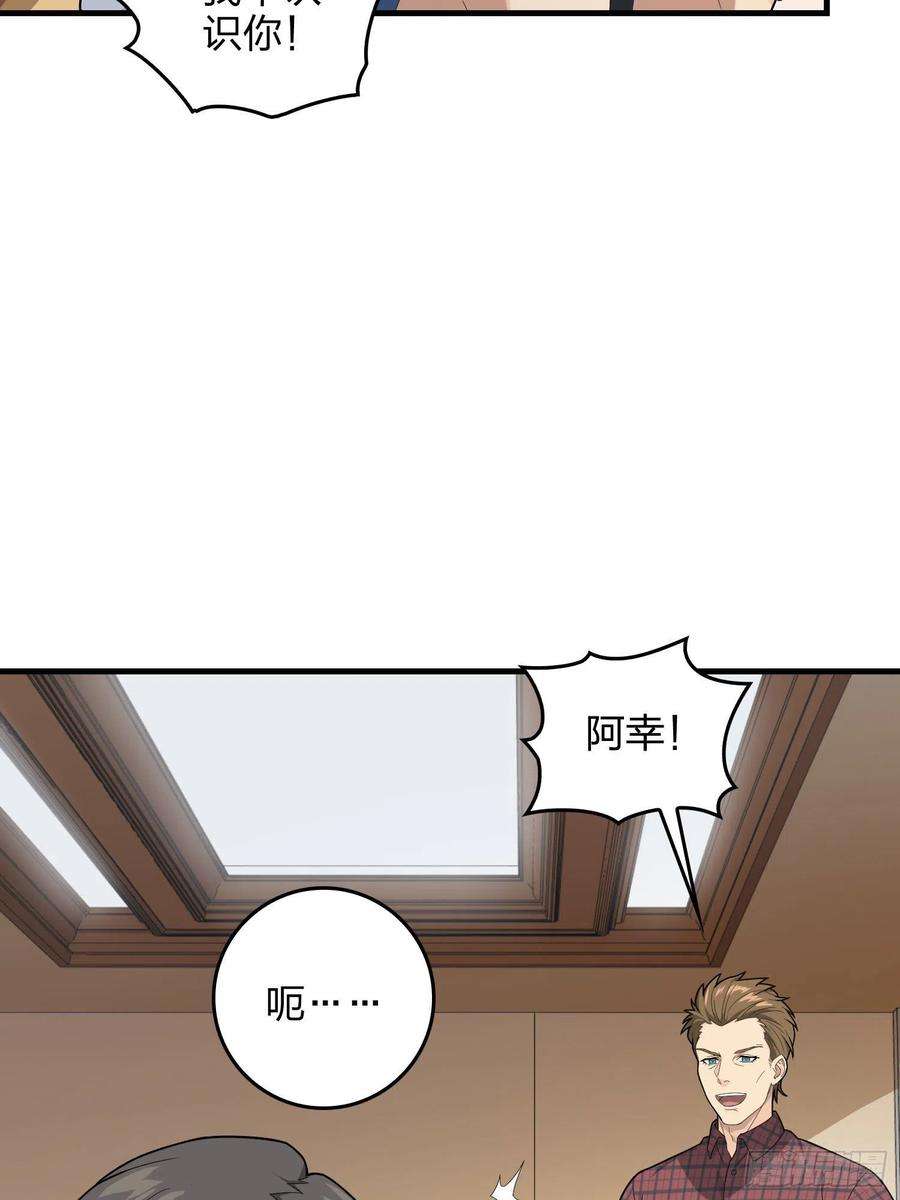 和平精英：描边战神66话.他人即地狱