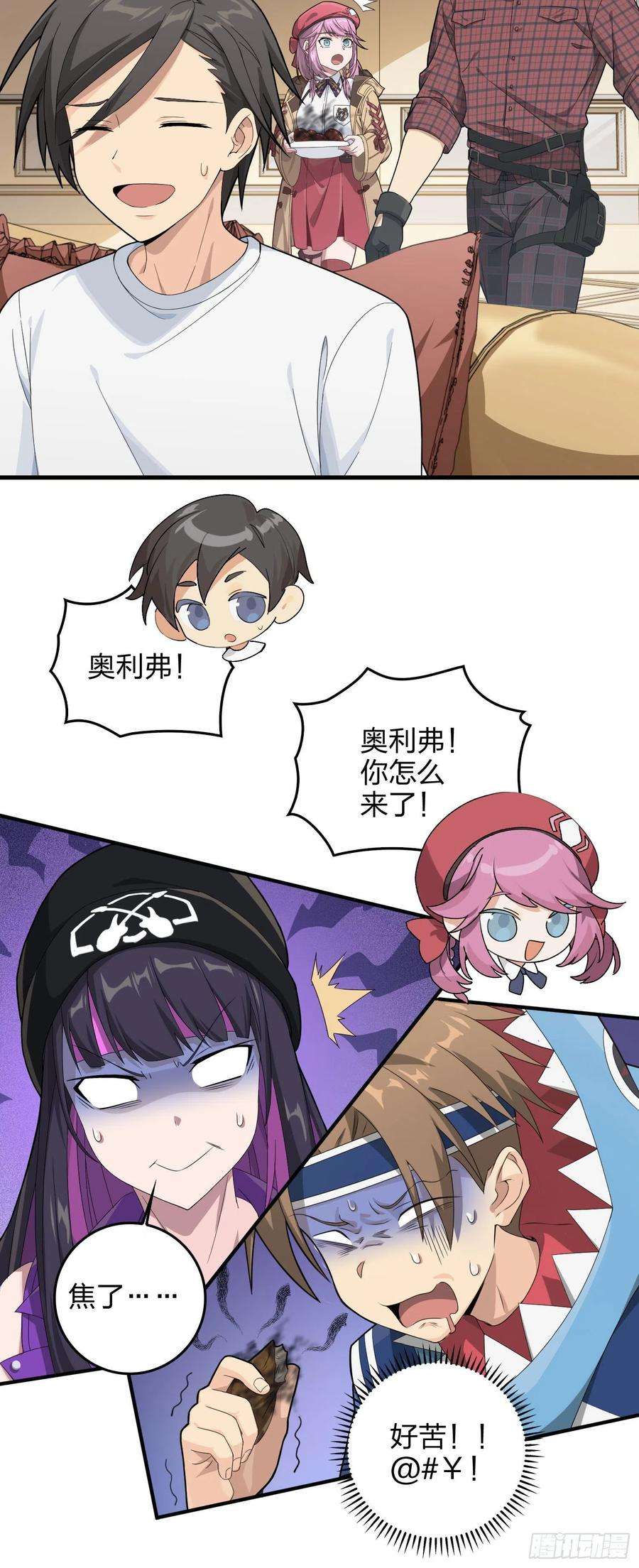 和平精英：描边战神66话.他人即地狱