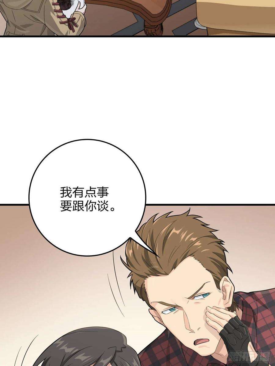 和平精英：描边战神66话.他人即地狱