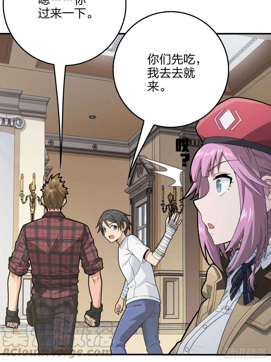 和平精英：描边战神66话.他人即地狱