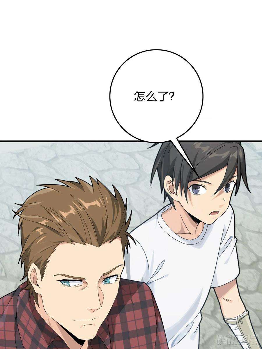 和平精英：描边战神66话.他人即地狱