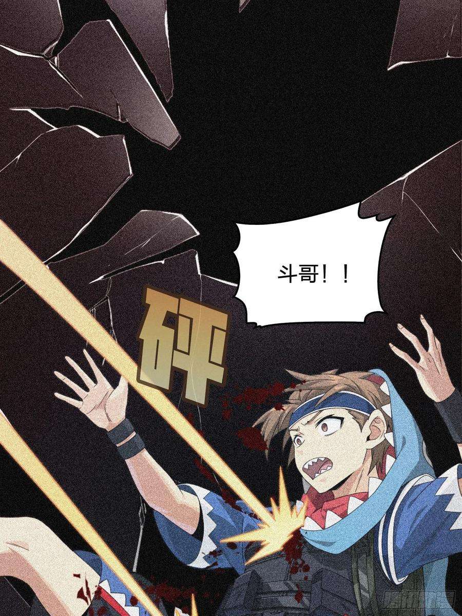 和平精英：描边战神66话.他人即地狱