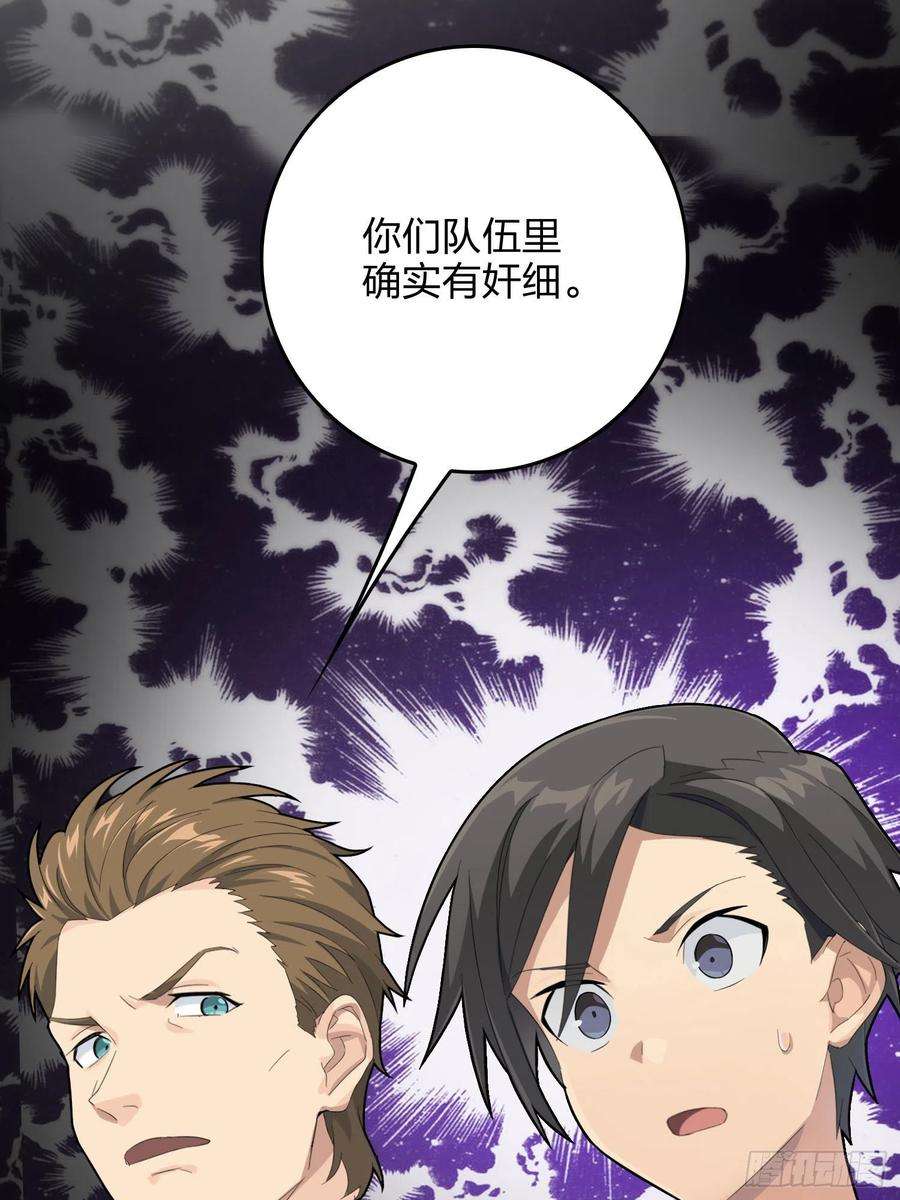 和平精英：描边战神66话.他人即地狱