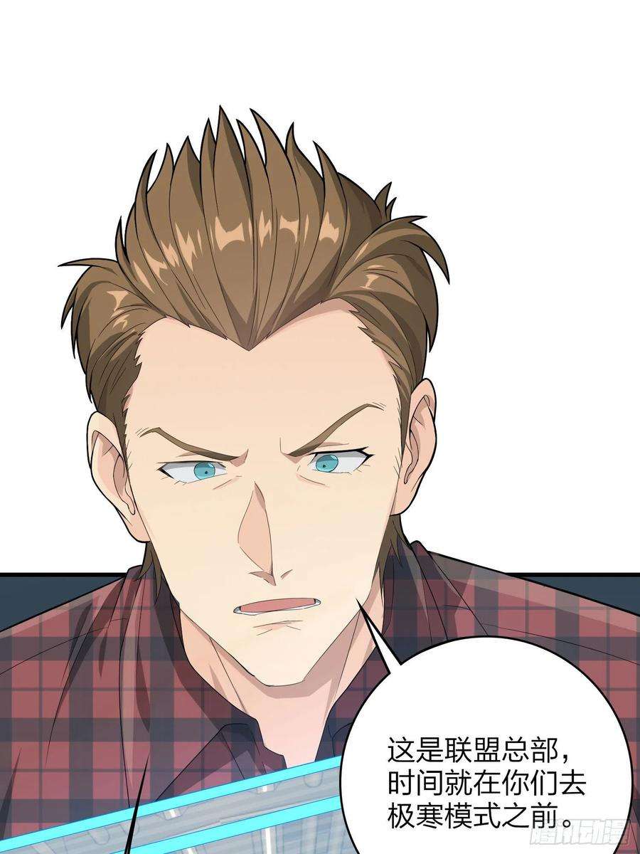 和平精英：描边战神66话.他人即地狱