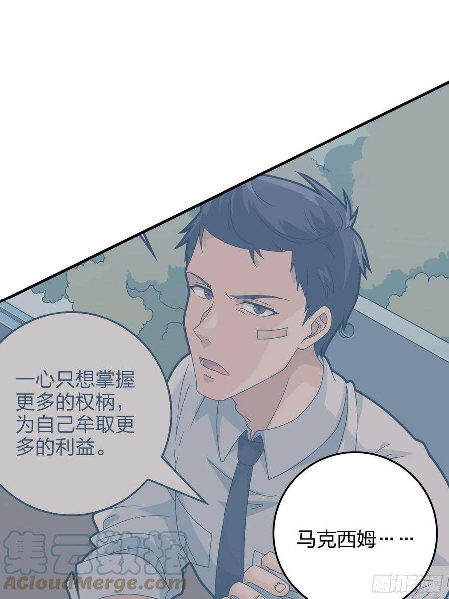 和平精英：描边战神66话.他人即地狱