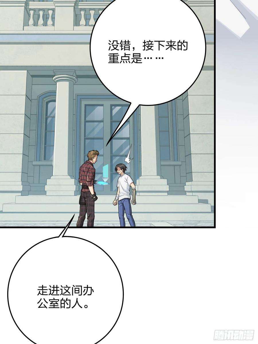 和平精英：描边战神66话.他人即地狱