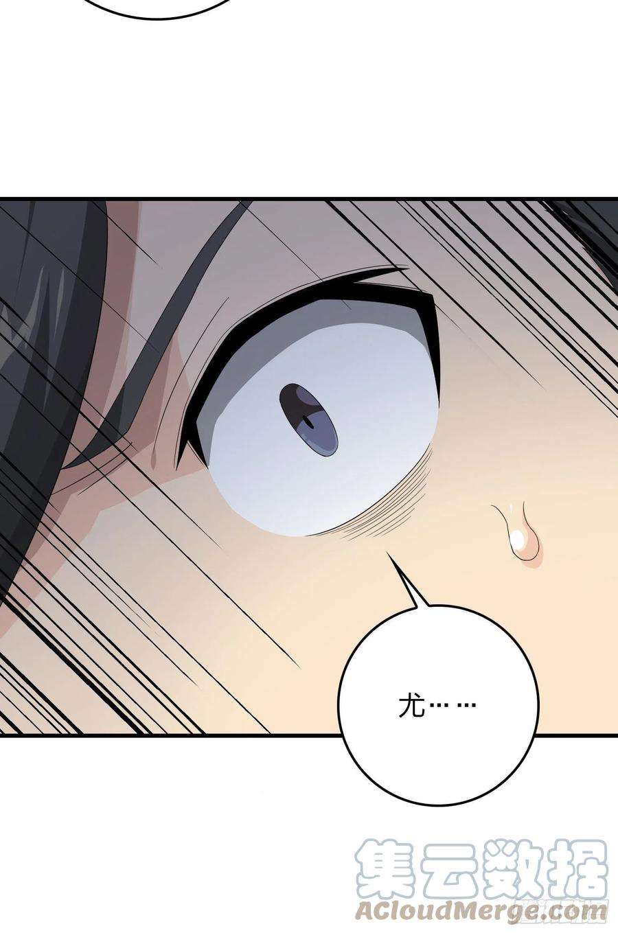 和平精英：描边战神66话.他人即地狱