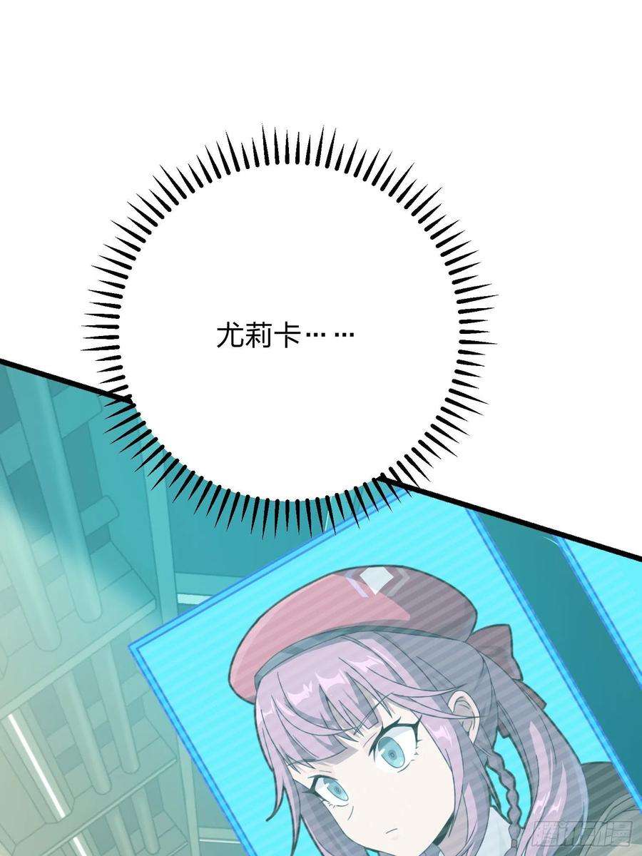 和平精英：描边战神66话.他人即地狱