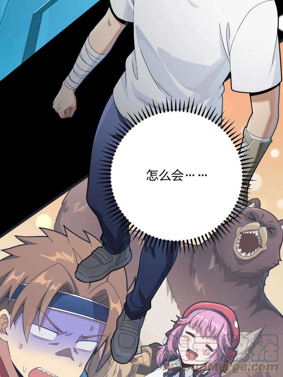 和平精英：描边战神66话.他人即地狱