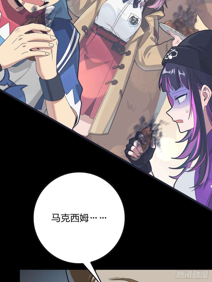 和平精英：描边战神66话.他人即地狱