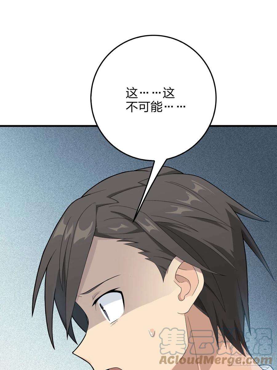 和平精英：描边战神66话.他人即地狱