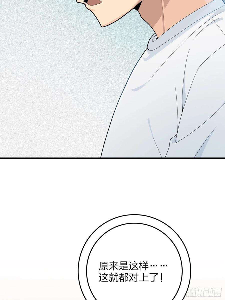 和平精英：描边战神66话.他人即地狱